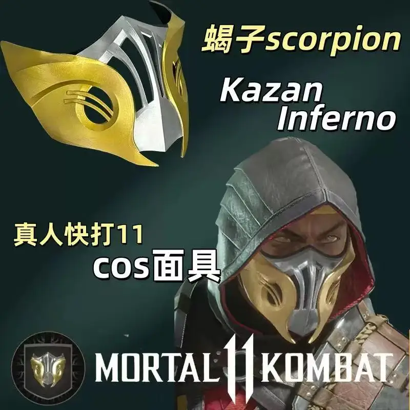 Game Movie Mortal Kombat 2 Sub Zero Cosplay Mask Half Face Helmet Halloween Costume Party Accessory Role Play Carnival Prop