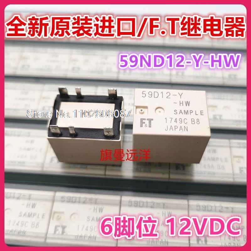 

59D12-Y 59D12-Y-HW 12V 59ND12