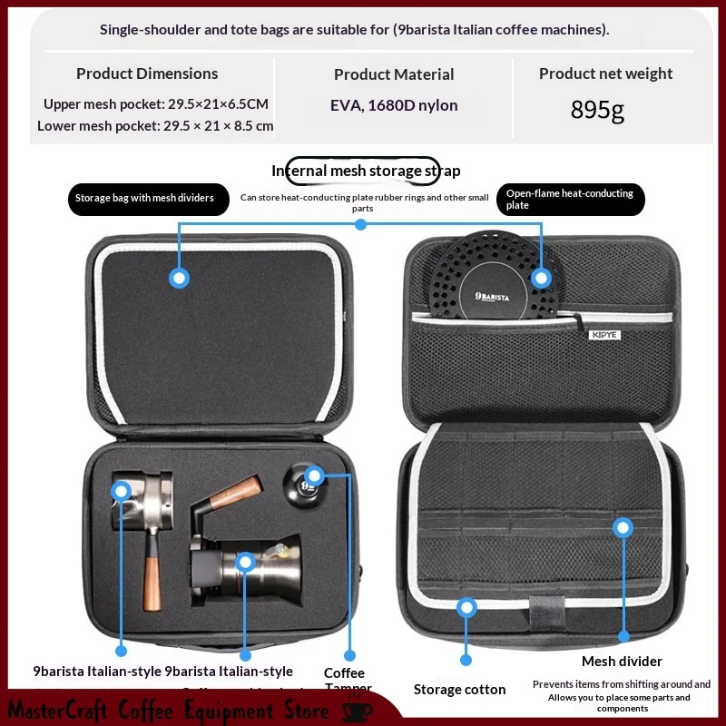 KIPYE Hard Carrying Case For 9Barista Espresso Machine Shockproof Waterproof Storage Bag Outdoor Travel Organizer In Stock