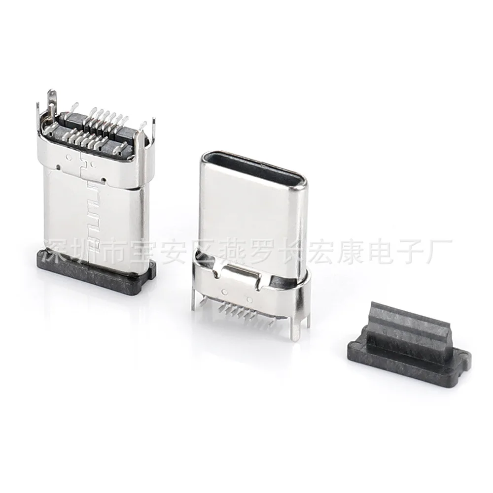 For vertical sticker TYPE-C 16Pin female seat, vertical SMT double row, two feet H = 10.95mm riveting
