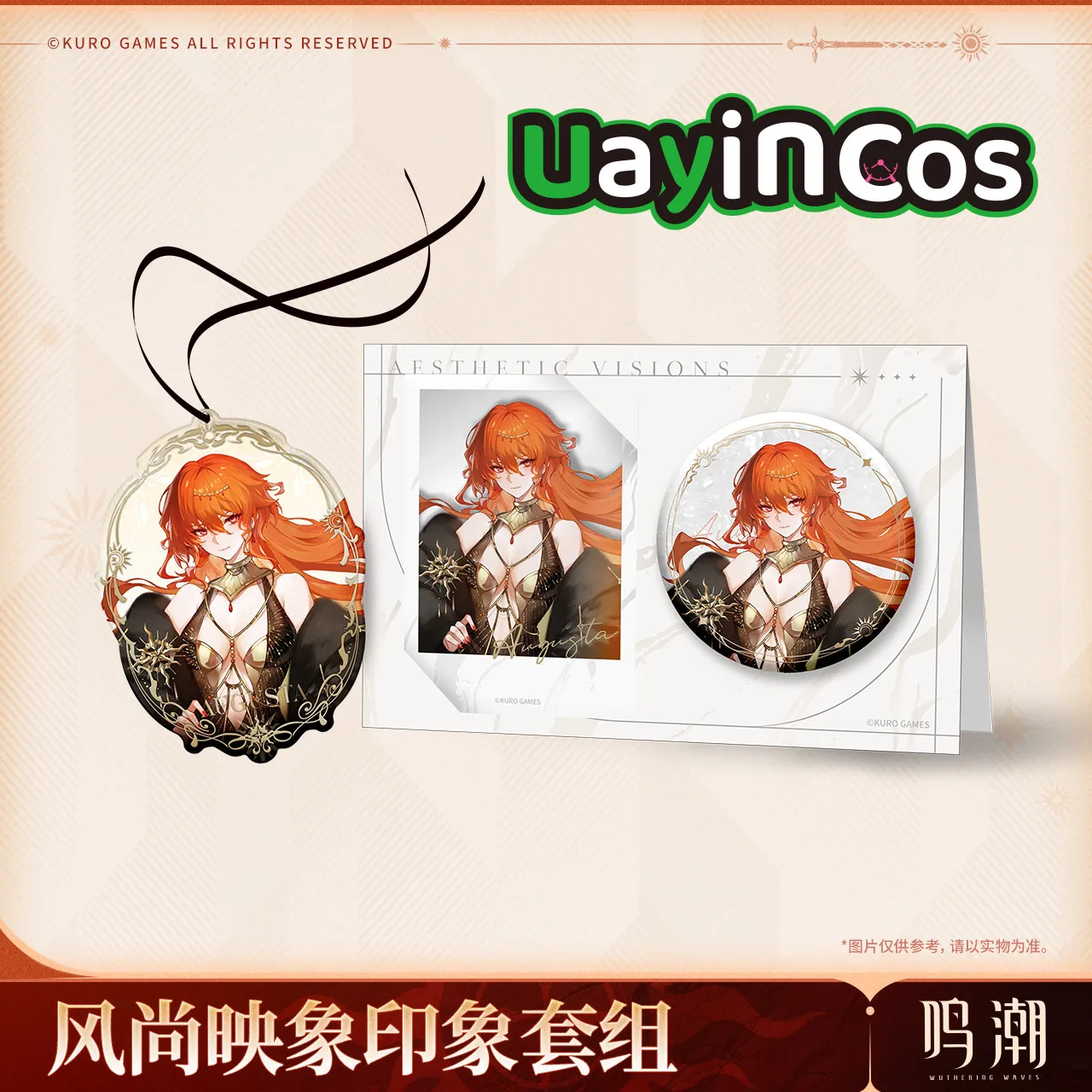 

Оригинальные жестяные значки Wuthering Waves AUGUSTA, украшения для фотокарточек, аксессуары для кукол, аниме-фигурка, игровая игрушка, подарки на Хэллоуин для детей