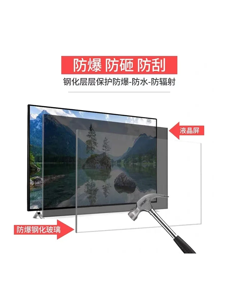 150 inch large screen TV 120/160 inch intelligent LCD explosion-proof WIFI voice high definition conference touch display