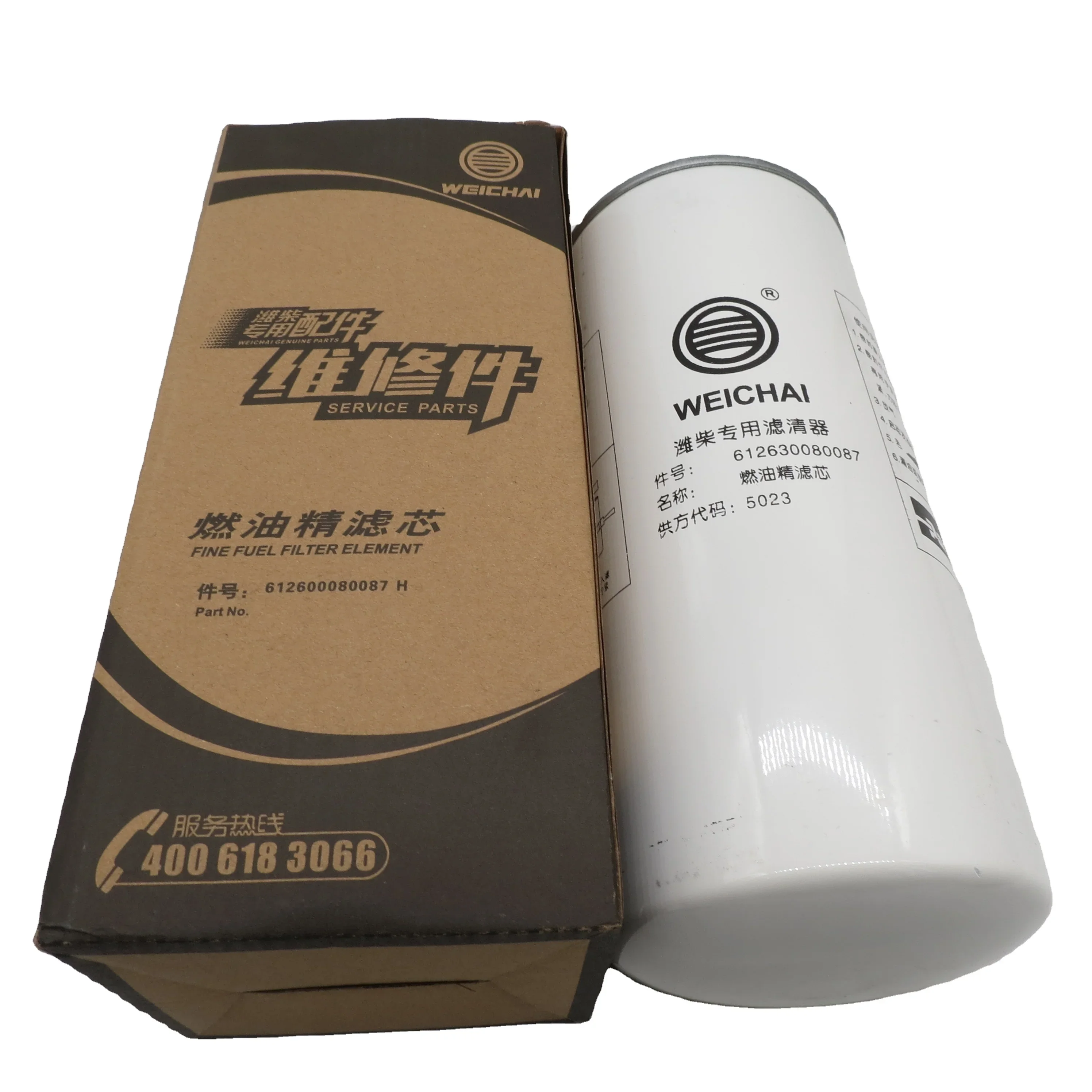 High quality truck fuel filter  612600080087H