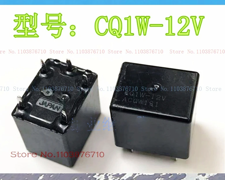 Cq1W-12V Cq1-12V