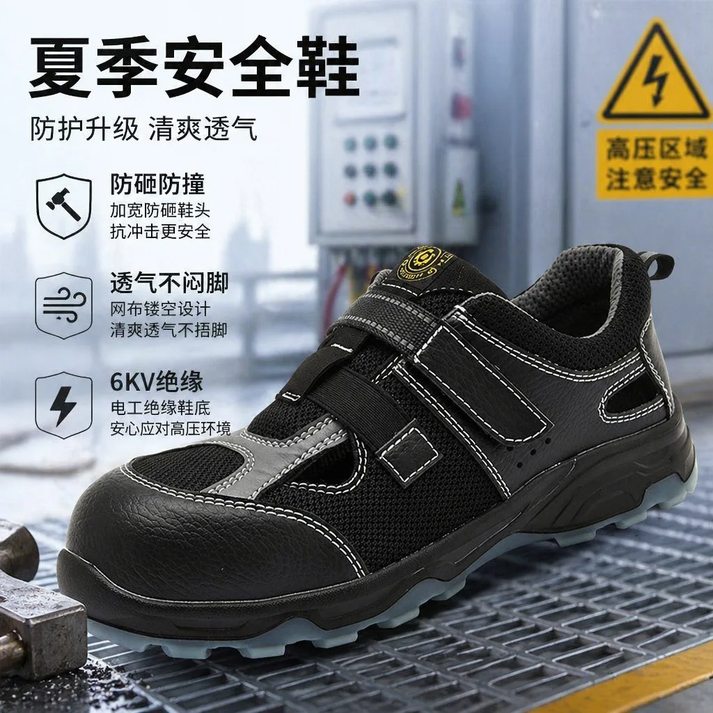 Ultra-light Men's Breathable Anti-smash Anti-piercing Insulating Soft-soled Sandals Deodorant and Lightweight Electrician Women