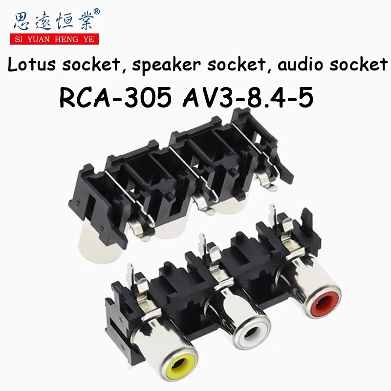 RCA-305 Lotus Socke… - image