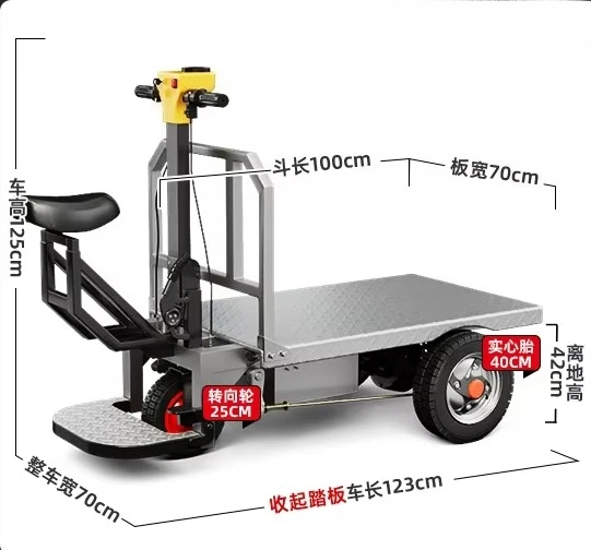 Electric Flat Truck Truck Warehouse Hand Push Transport Construction Site Three-Wheel Brick Pulling Engineering Vehicle