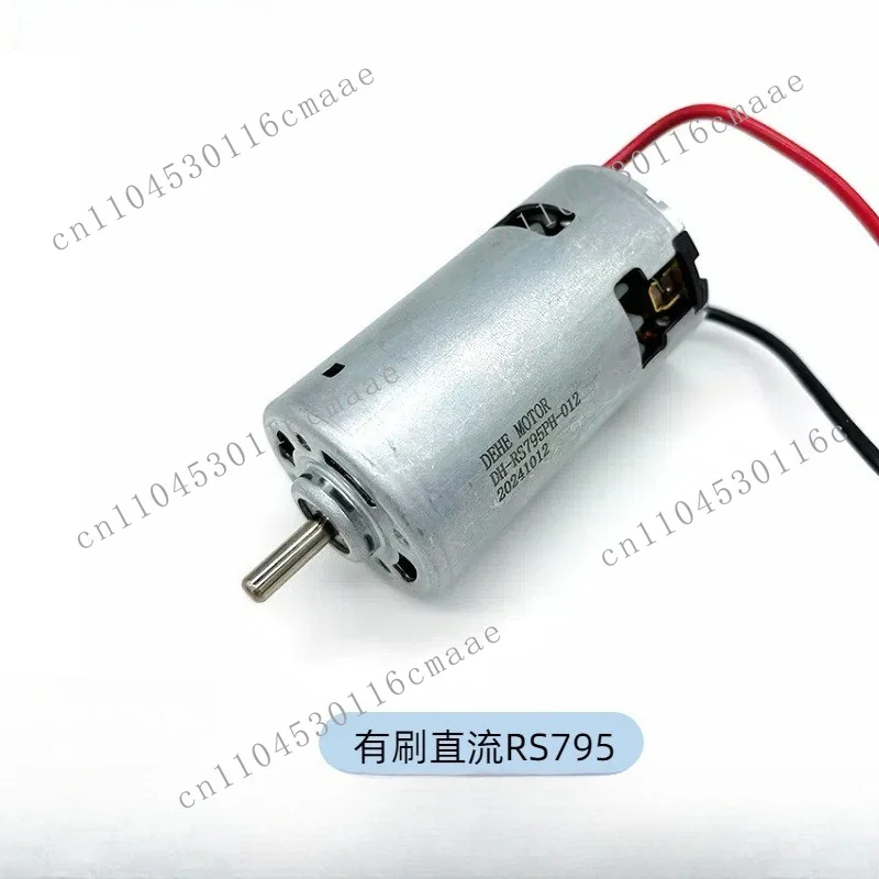 

RS795 12V 24V 36V 48V Iron Cover Built-in Fan Blade Brushed DC Motor