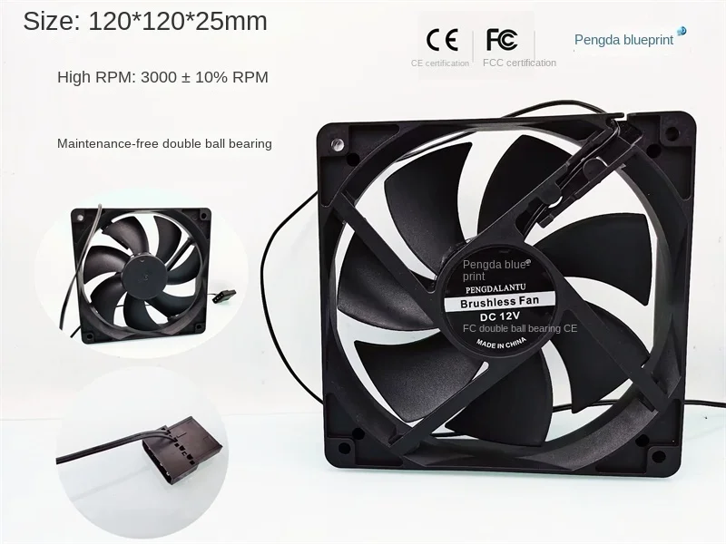 

Pengda blueprint 12025 double ball bearing 12CM large air volume 12V 0.4A full black line computer case fan