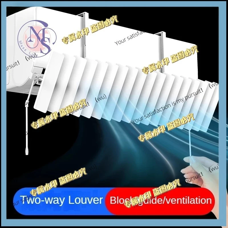 Air Conditioning Windshield, Wall Mounted, Universal, Isolated, Wind Direction Guide