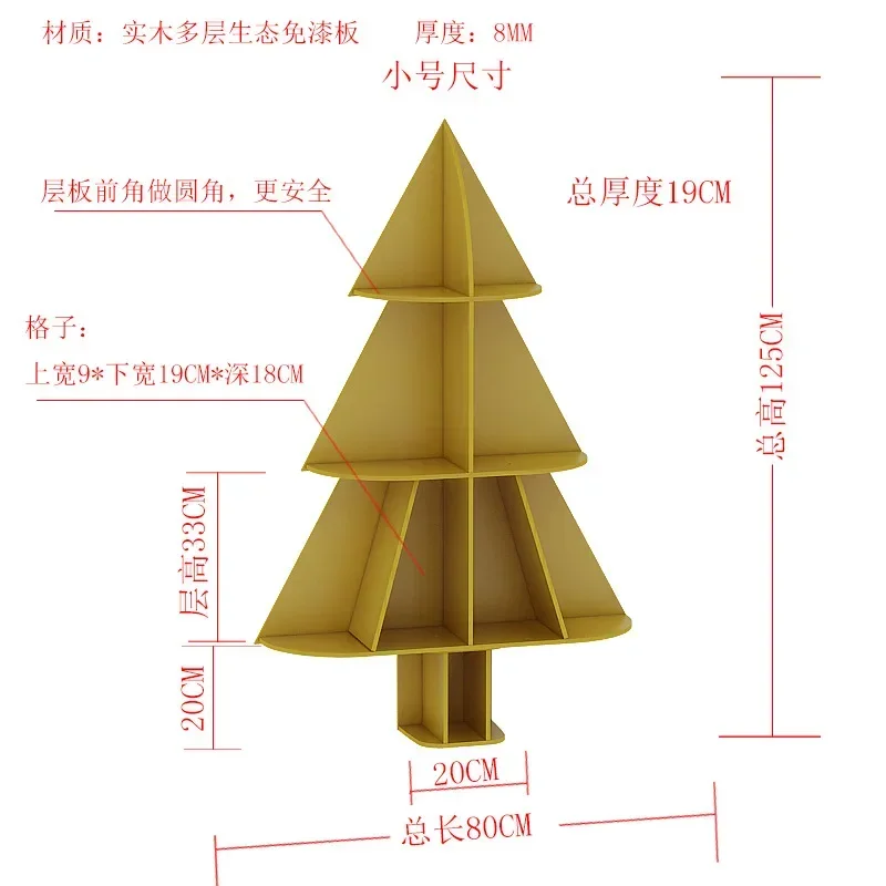 ชั้นวางหนังสือ, ชั้นวางของรูปต้นไม้, พื้นห้องนั่งเล่น, ชั้นวางของแบบสร้างสรรค์