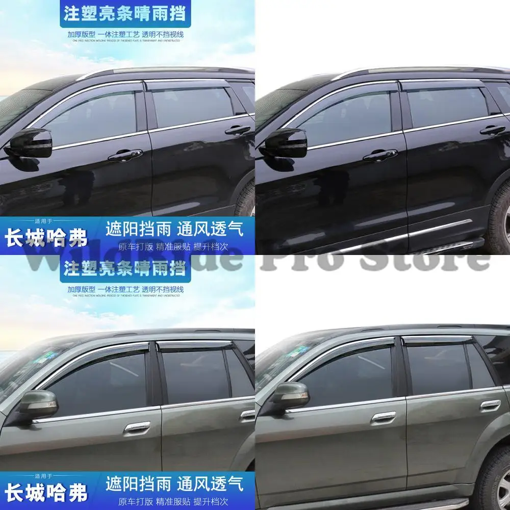 

1 set Car Window Visors for Haval H6 Sport Coupe H3 H5 H7L H8 H9 H4 F5 F7X Rain Guards