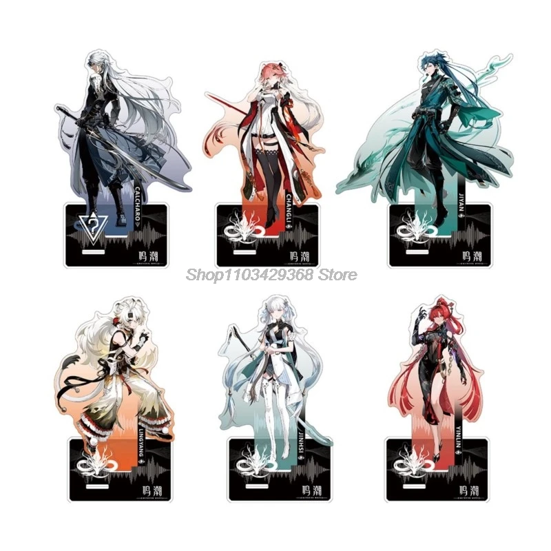 Hot Game Wuthering Waves Figures Rover Sanhua Jiyan Anime Cartoon Cosplay Figure Character Acrylic Standing Model Plate Gifts