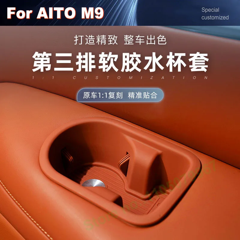 

Для AITO M9 шесть мест, три ряда, силиконовая подставка для чашки с водой, устойчивый к царапинам, водонепроницаемый защитный коврик, аксессуары для внутреннего хранения