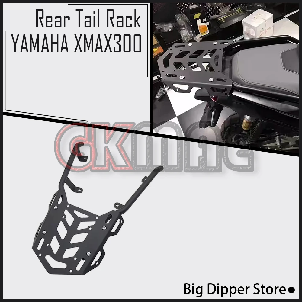 New For YAMAHA XMAX300 X-MAX 300 XMAX 300 2017-2026 Motorcycle Modification Rear Shelf Trunk Bracket Rear Tail Rack