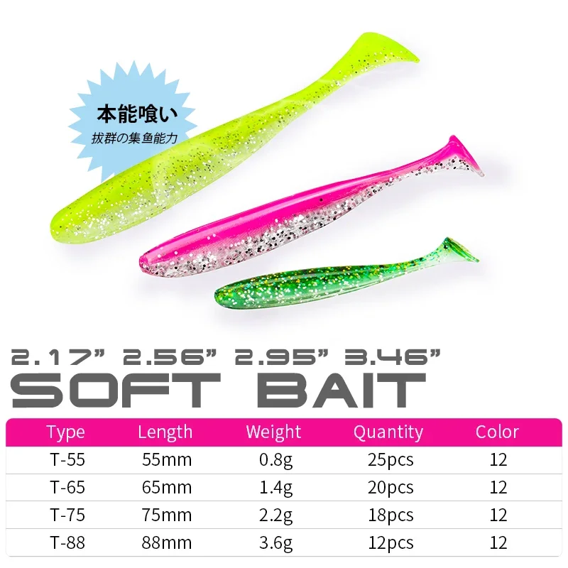 TSURINOYA Fishing Lure Soft Baits 55mm 65mm Shad Worm Wobblers Double Color Silicone Artificial T Tail Lures For Bass Pike — zdjęcie 3