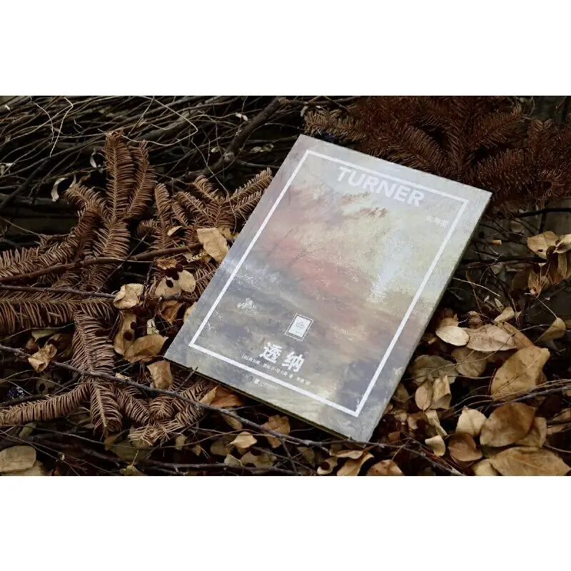 Turner: Fire and Fog Paper Art Museum Series Turner Watercolor Album Book Chinese Version Appreciation of World Famous Paintings