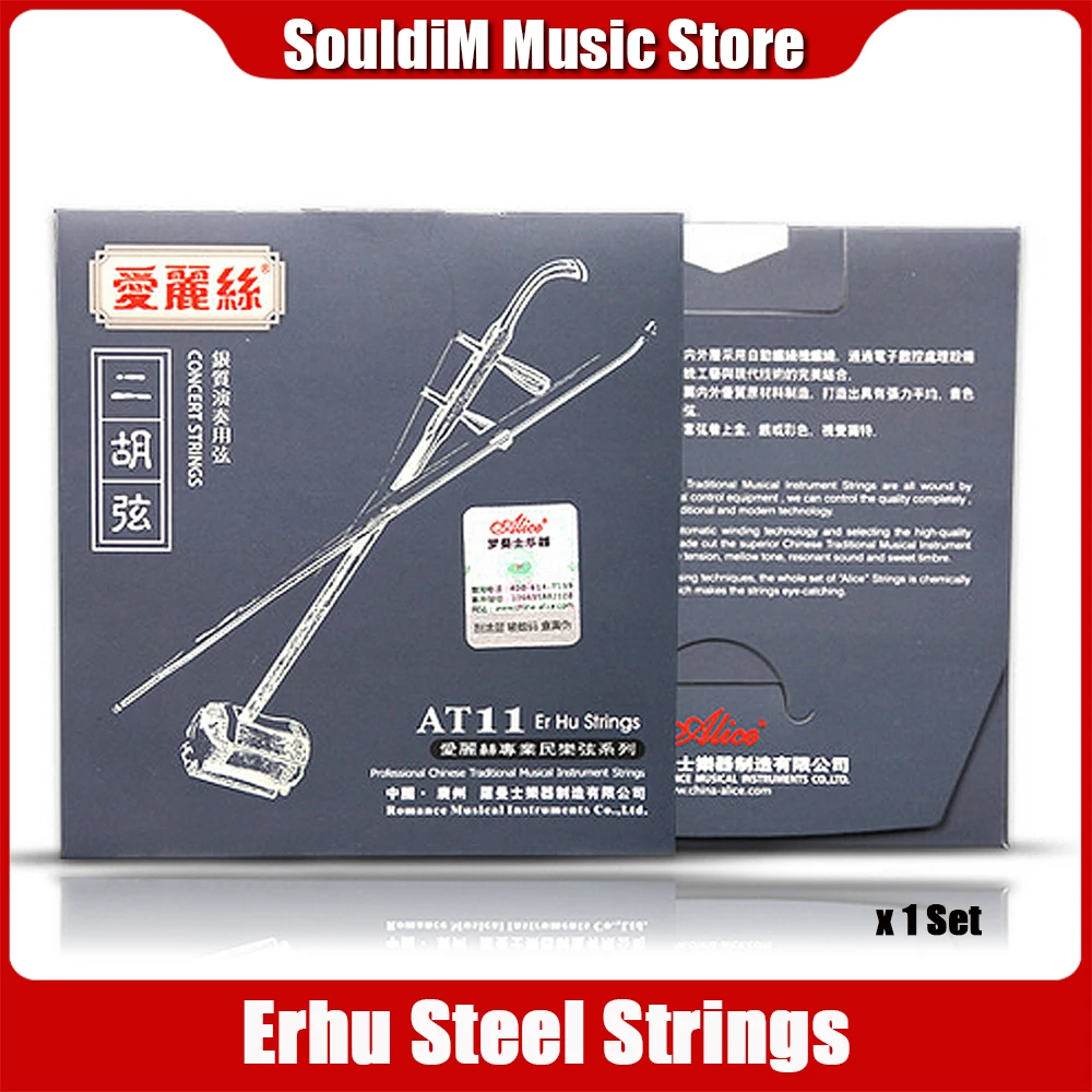 

Alice AT11 Erhu String Professional String 1st-2nd Silver-Plated Copper Wire Wound String for Erhu Drop Shipping