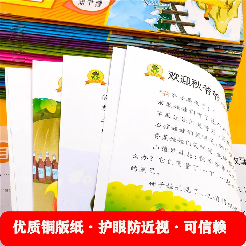 Phonetic Spelling Training Simple Final Initial Compound Vowel Overall Rhyme Reading Textbook