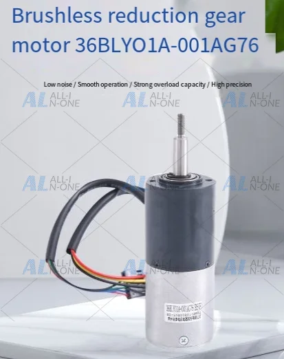 Brushless motor miniature planetary gear reducer for weeding robot, 36BLY01A-001AG76