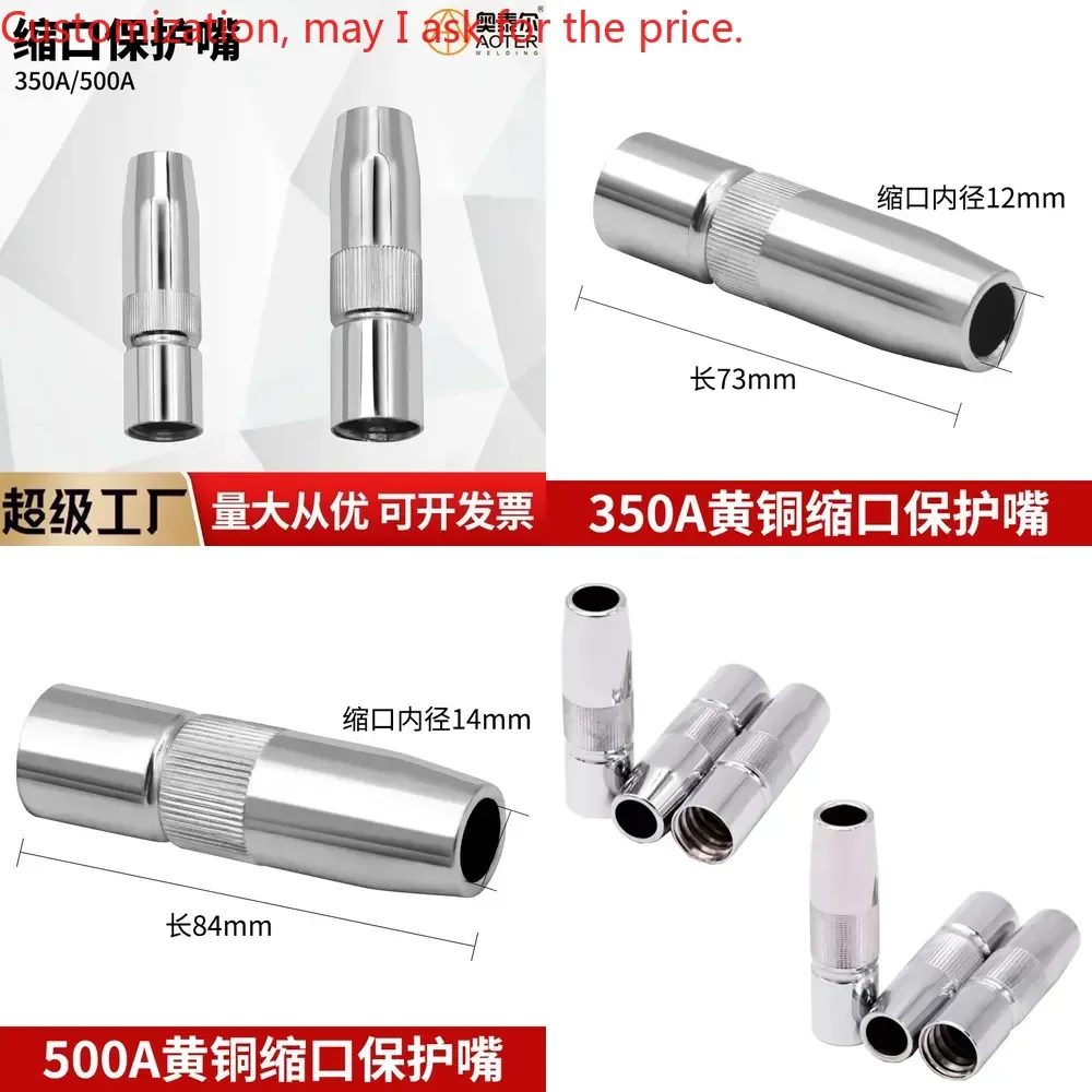 

Hot sale350A/500A cylindrical direct nozzle, conical closing nozzle for copper two welding