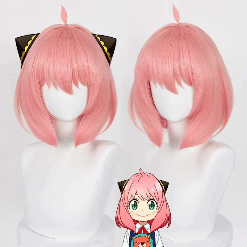 2025 아니야 포거 코스프레 짧은 핑크 그라데이션 옴브레 내열성 합성 머리 할로윈 파티 애니메이션 가발 + 가발 모자