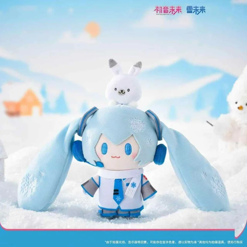 Nuevo 23cm Hatsun Miku serie de invierno Snow Future Top Treasure Kawaii Doll Fufu muñeco de peluche colgante niña regalo de cumpleaños lindos juguetes