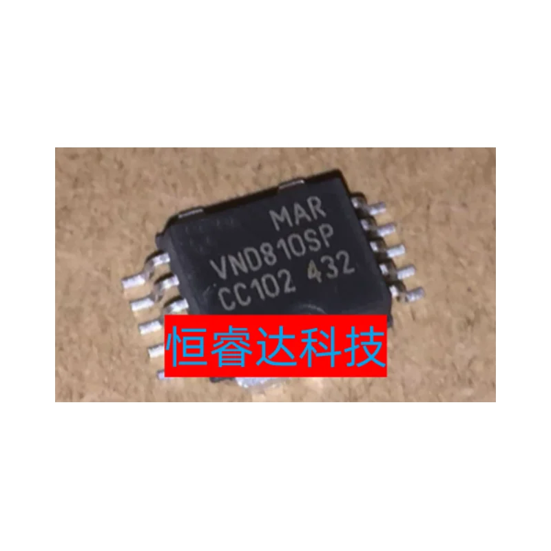 5PCS~20PCS/LOT 100% NEW VND810SP VND810SPTR-E HSOP10 Power drive chip