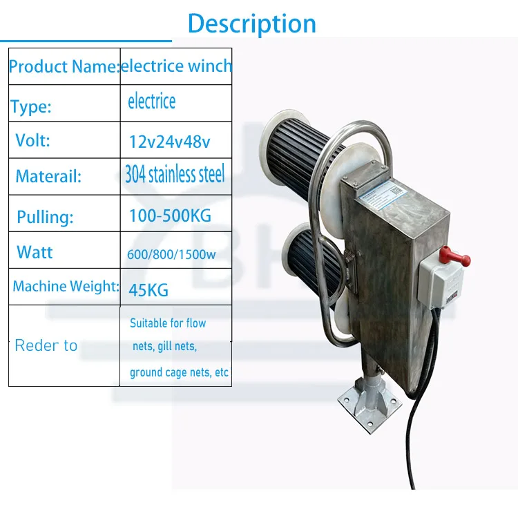 22V/380V electric anchor 500KG - огляд і ціна Fishing Boat Anchor Winch