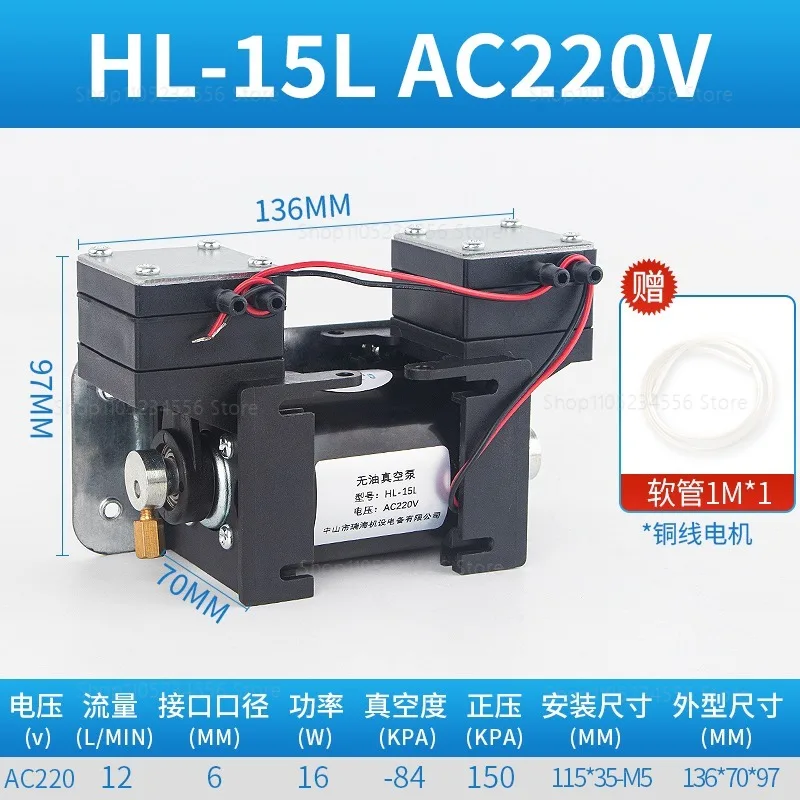 Oil Free Vacuum Pump Small 220V Silent Miniature Vacuum Pump Electric Suction Pump direct current 12v