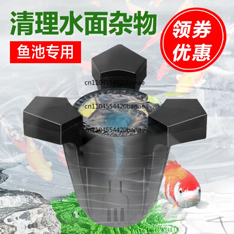 Fish pond leaf collector skimmer filter surface oil film suction device