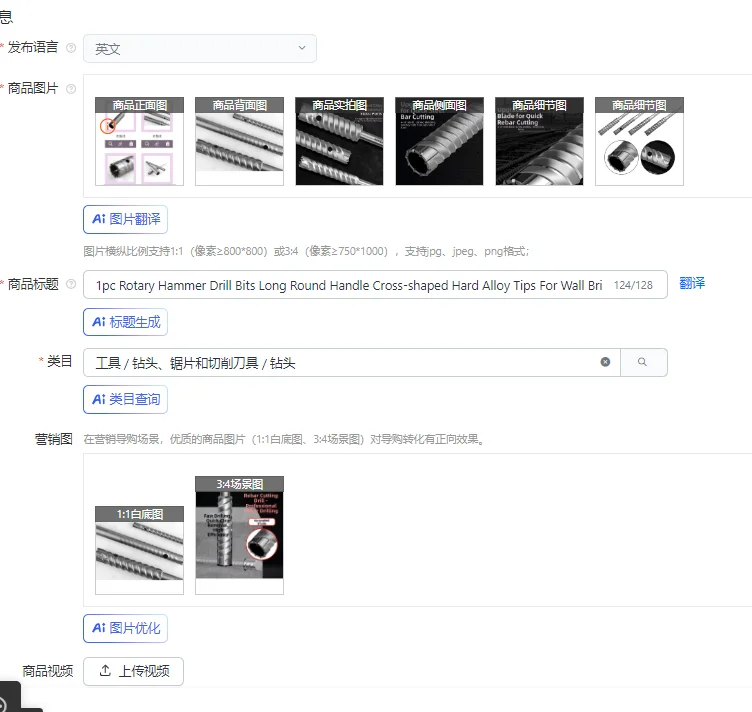 forets-a-percussion-rotatifs-manche-rond-long-pointes-en-alliage-dur-en-forme-de-croix-pour-bloc-de-brique-murale-marteau-electrique-foret-de-maconnerie-1-piece