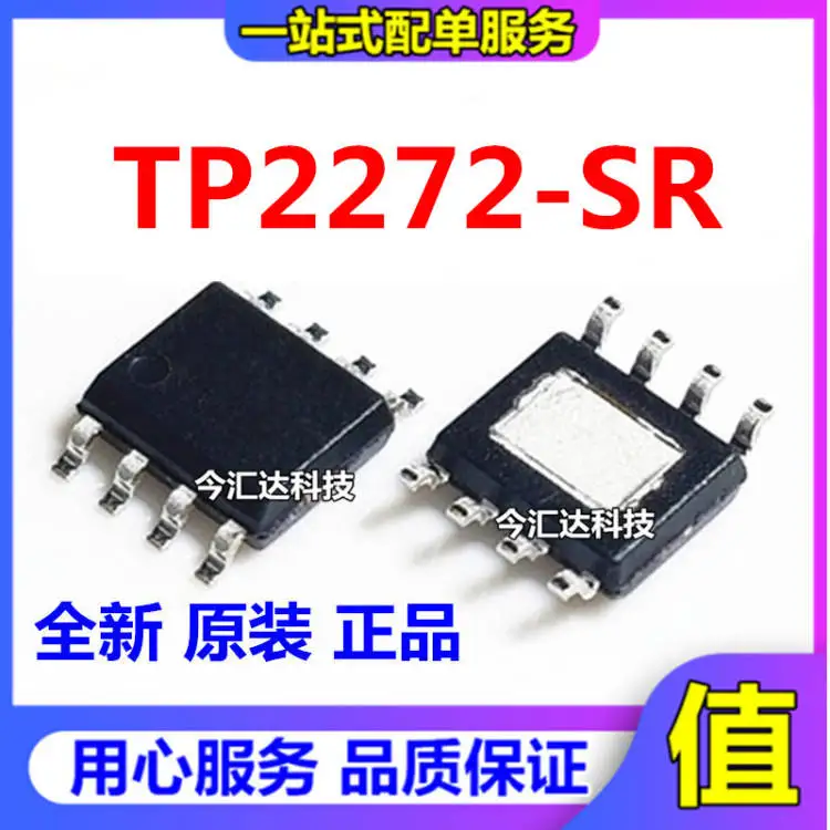 30pcs original new 30pcs original new TP2272-SR SOP-8 instrument operational amplifier TP2272