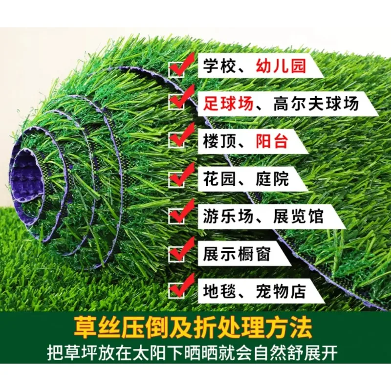 

[Best-selling] Artificial Lawn Carpet Outdoor Court Balcony Decoration Mat Project Encloses Kindergarten Fake Grass Plastic Fake