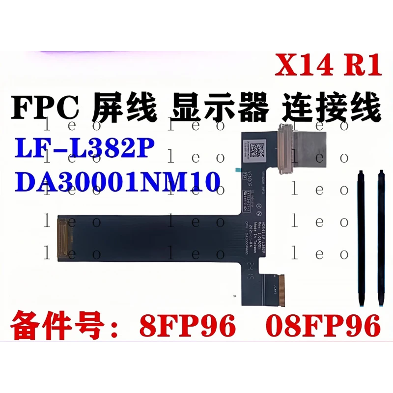 for  Dell Alienware X14 R1 HDS41 FPC screen cable monitor screen cable connection cable LF-L382P DA30001NM10 8FP96 08FP96