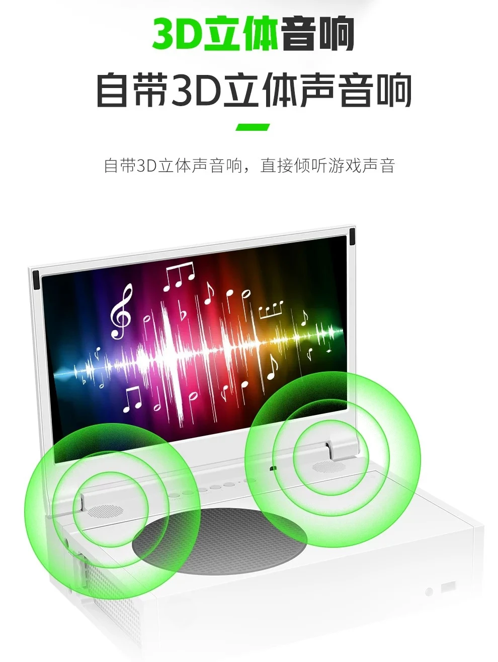 

12.5 Inch 4K HDR Portable Game Monitor IPS Screen Series S with 3D Stereo 2 HDMI 2 Headphone Ports