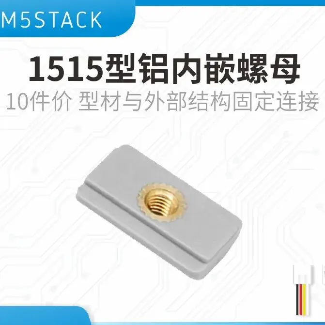 

Official M5Stack 1515 Aluminum Insert Nuts Set of 10 for Profiles And External Structures Fixation