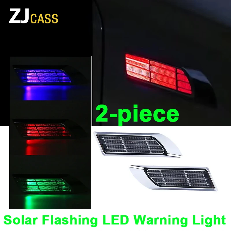 

Универсальный воздуховыпускной светильник из 2 предметов, автомобильный солнечный мигающий светодиодный сигнальный светильник, сигнальная лампа заднего вида кузова автомобиля, декоративные фонари