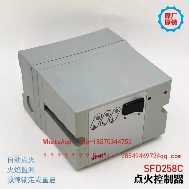 YY    SFD258-5/1W Burner Controller, SFD258C Burner Ignition Programming Automatic Ignition Flame Monitoring Controller