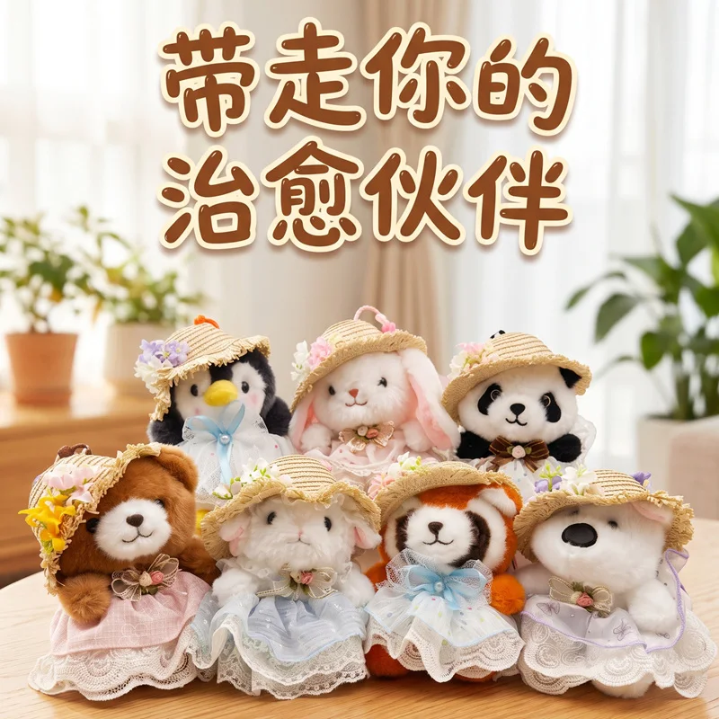 Straw Hat Plush Keychain Penguin Rabbit Sheep 16cm Lace Dress Animal Bag Charm Soft Backpack Travel Accessory Compact Carry