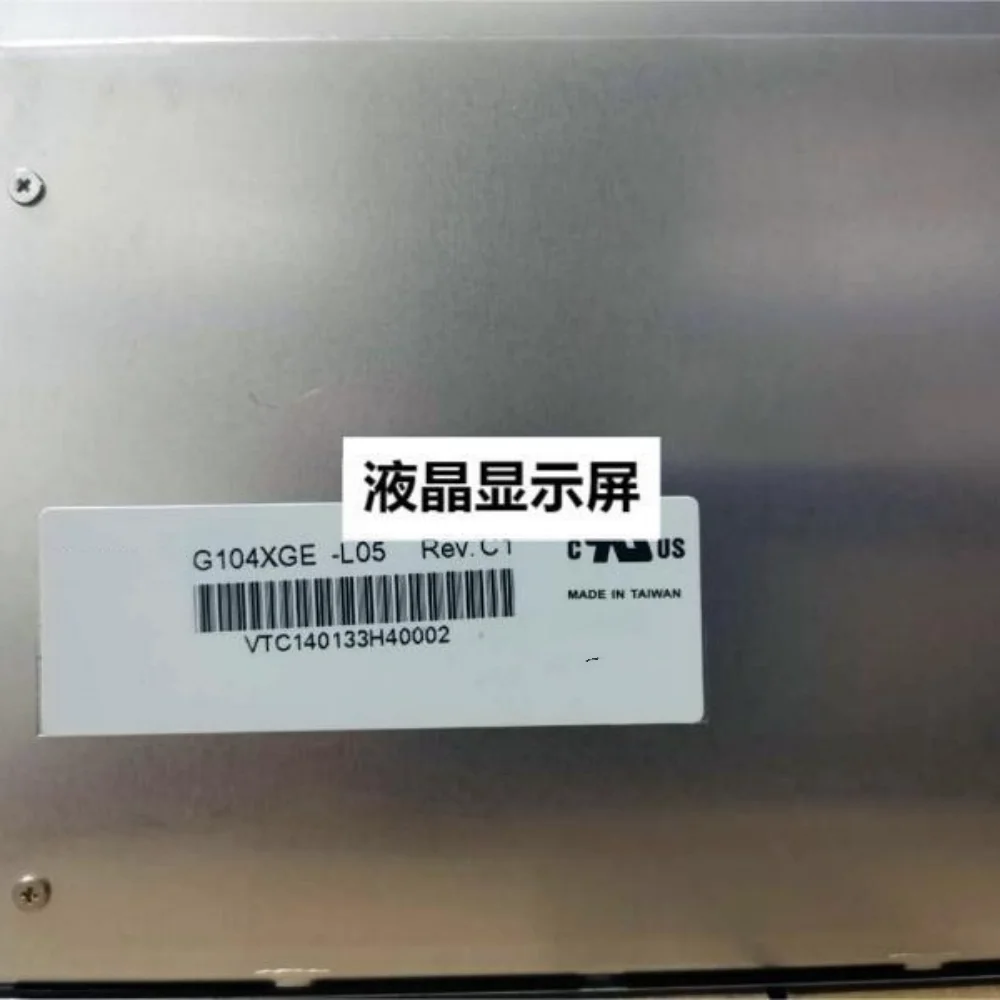 Schermo LCD G104XGE-L05