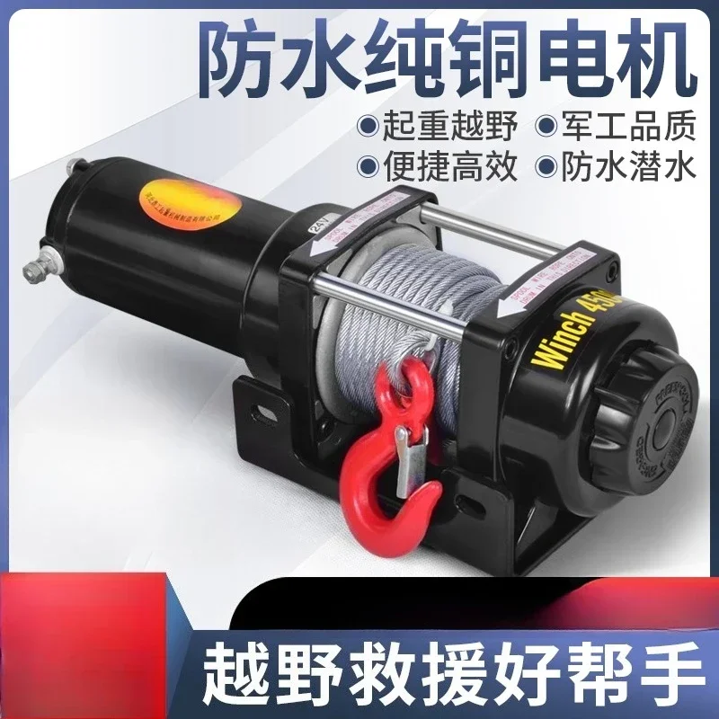 12V 24V Electric Winch for Vehicle Mounted Hoist, Off-Road Car Recovery Winch with Remote, 9000LBS Pulling Capacity