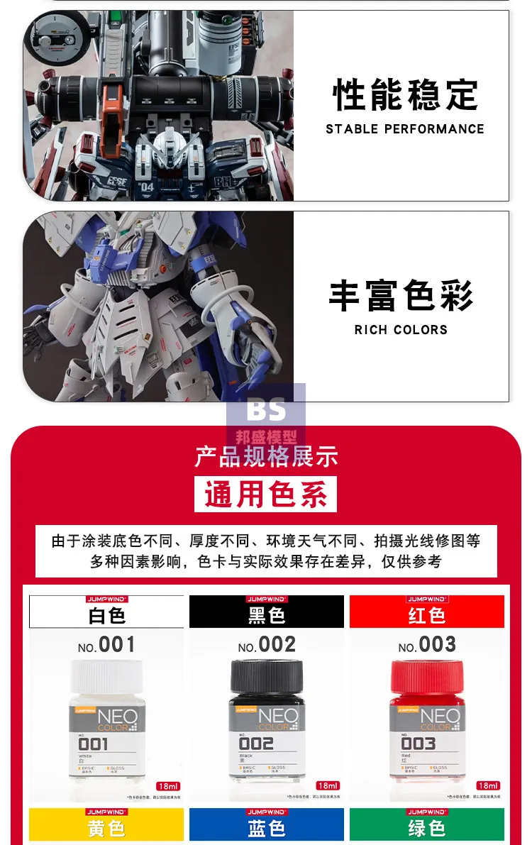 Oil-based Paint Basic Color 001-042 Handheld Military Model Spray Paint 18ml