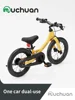 Muchuan Kinder-Laufrad, 2-in-1, 2–6 Jahre alt, Aluminiumlegierung 5