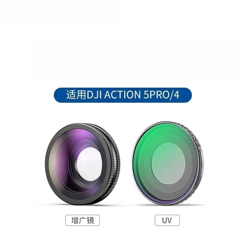 لمرآة توسيع DJI Action 5Pro 185 °   مجال رؤية واسع CPLaction4