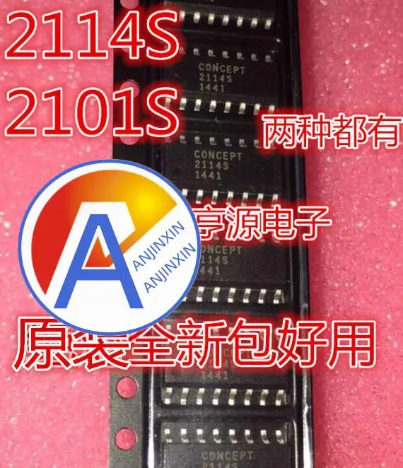 

10pcs 100% orginal new 2114S 2101S SOP16 pin IC chip