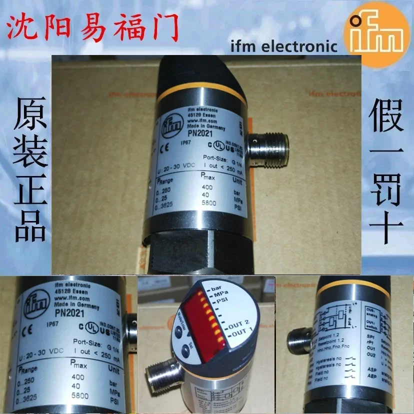 

2025.4Ifm PN2021
