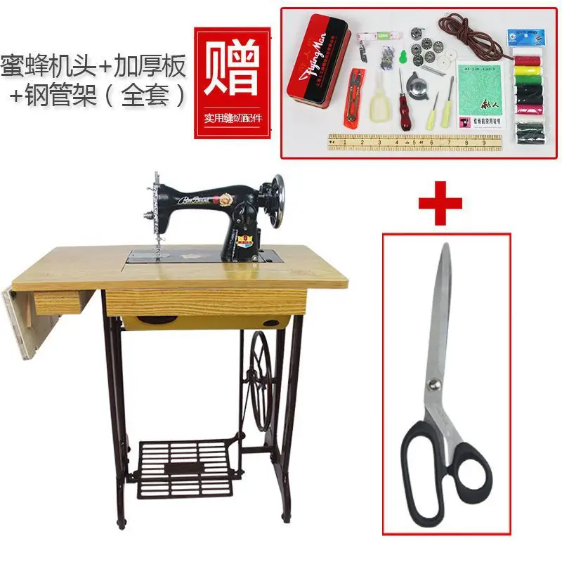 

Household old-fashioned sewing machine, foot-pedal manual sewing machine head, electric thick clothes car pin