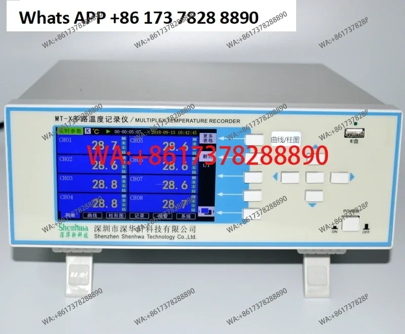 Multi-channel temperature recorder  SH/MT-X inspection collection Multi-point temperature test Monitoring curve Column