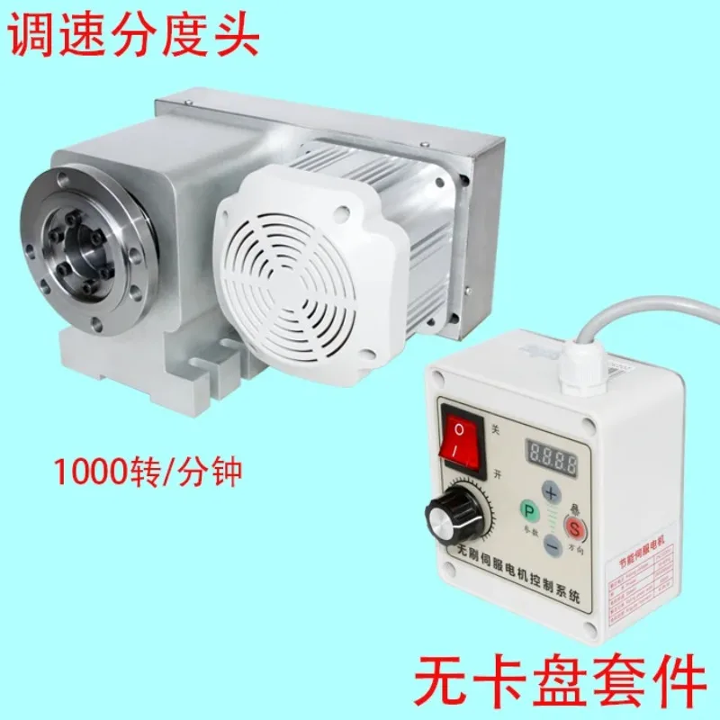 Variable Speed CNC 4th Axis Rotary Indexing Head (A-Axis), 100mm Hollow Shaft Workholding Chuck for Milling Machining Center